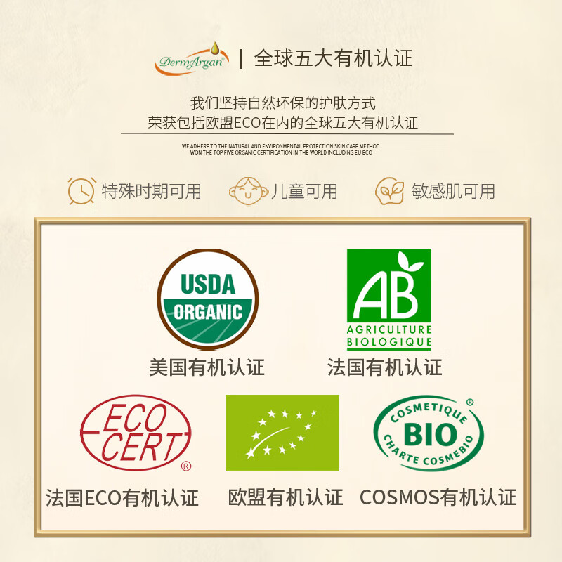 黛摩阿甘【摩洛哥进口】仙人掌籽油抗皱紧致面霜贵妇抗衰老锁水保湿晚霜 [多肤质适用]50g