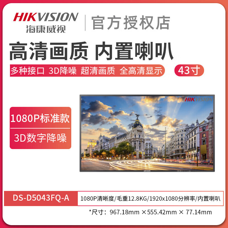 u8.com官网-2026显示器厂家推荐监控显示器多功能商用高清液晶监视器厂家优选指南！