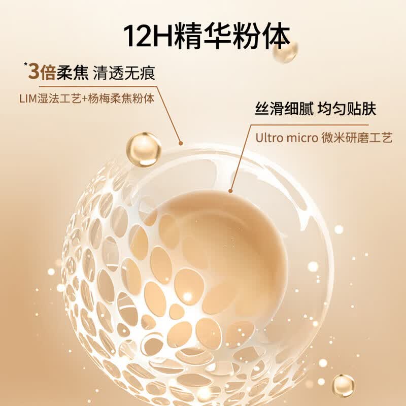 OETE粉饼女定妆粉双控持久遮瑕控油柔焦散粉自然雾面防水高光粉扑礼物 遮瑕笔02自然色