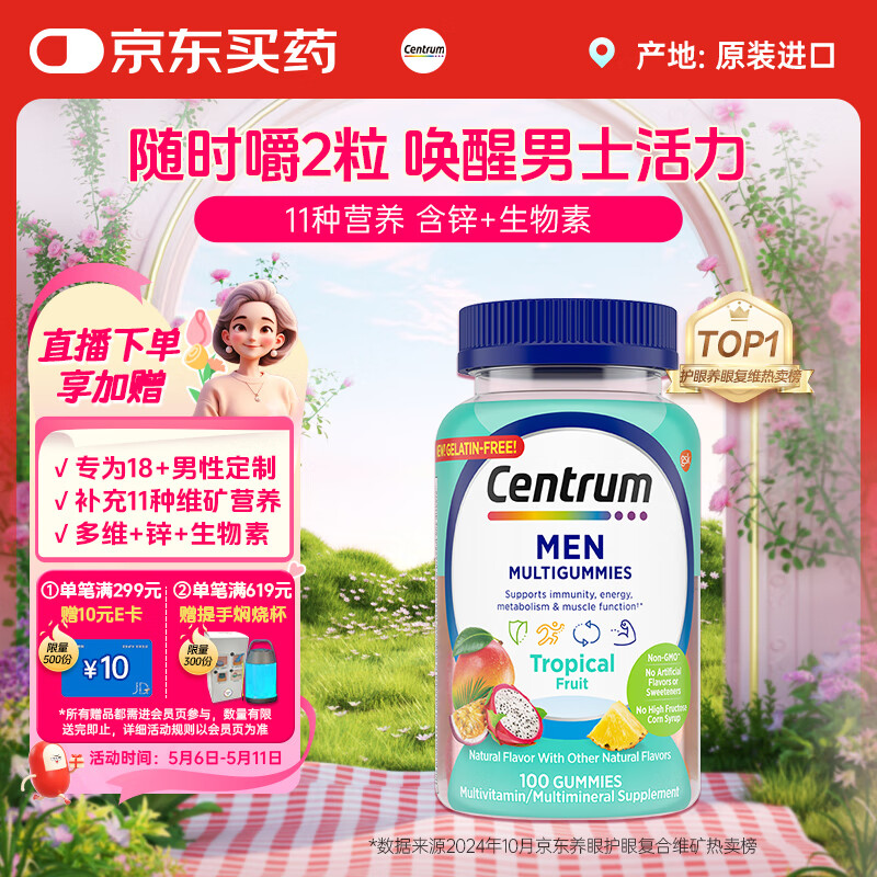 �ƴ� ����ά�������� 100��