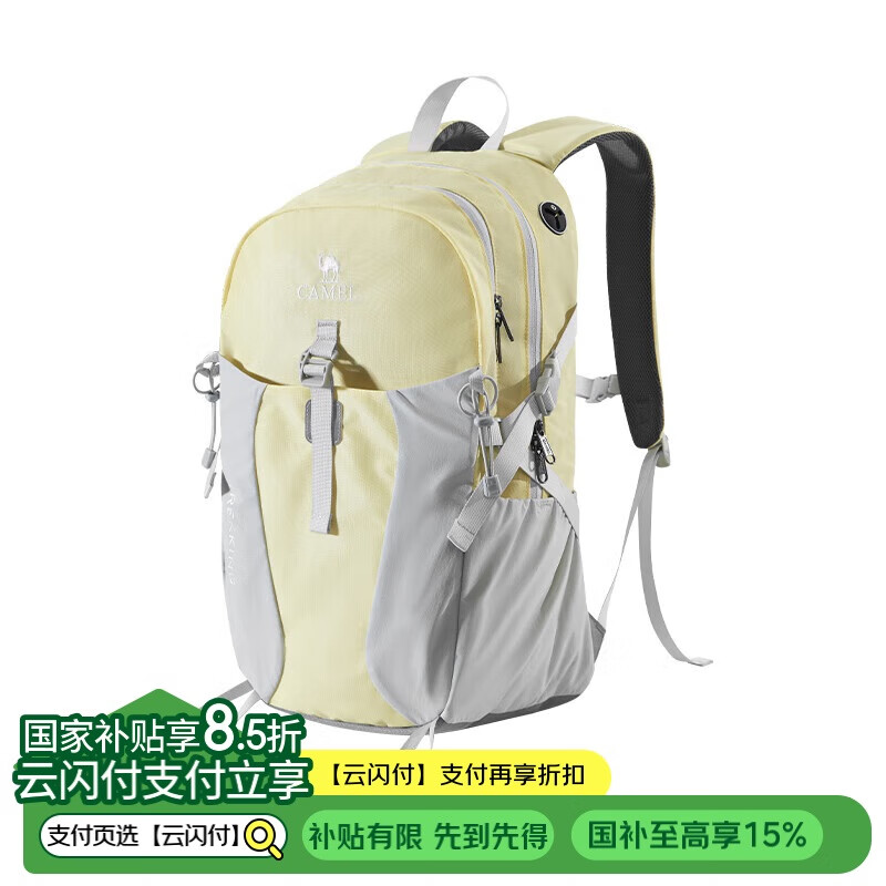 骆驼（CAMEL）【京东专供】双肩包登山包背包户外旅行徒步包旅游大容量学生书包