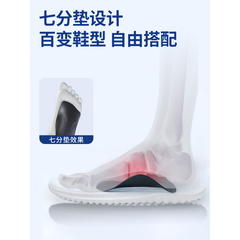 科靓 Techbeauty足弓支撑鞋垫扁平足脚垫xo型腿矫形器足内外翻纠  其 一双(35-43码适穿)