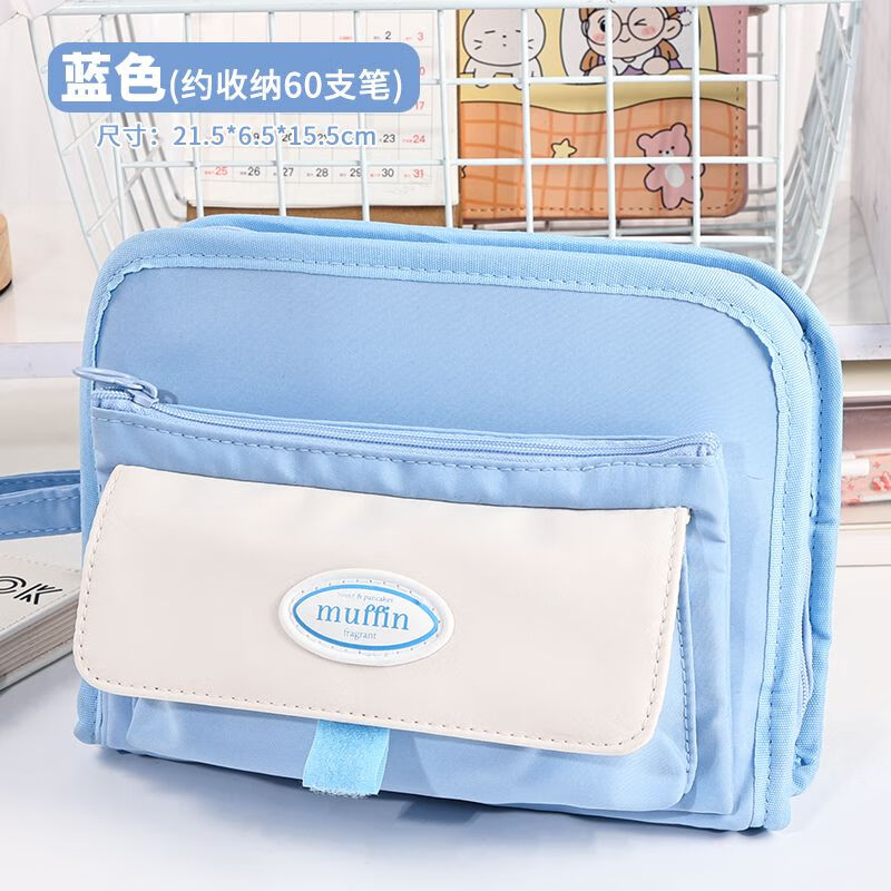 文谷韓系高顏值ins風(fēng)筆袋女生2024新款多功能文具袋小眾不撞款可立式 PC028大容量雙筆袋 藍色