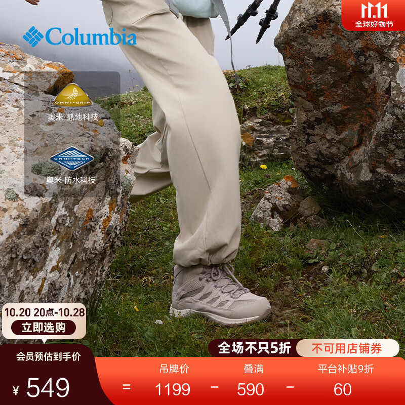 Columbia������ͬ����ױ��ǻ������ӷ�ˮץ����ĥ�а�ͽ����ɽЬBM0652 096 BL0998 Ů ǳ����ɫ 36.5 (22.5cm)Ů