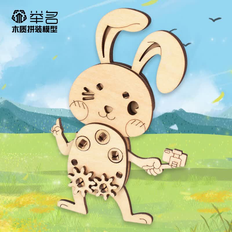 举名儿童拼图木质立体3d模型拼装动物恐龙男女孩益智玩具diy手工积木 兔子