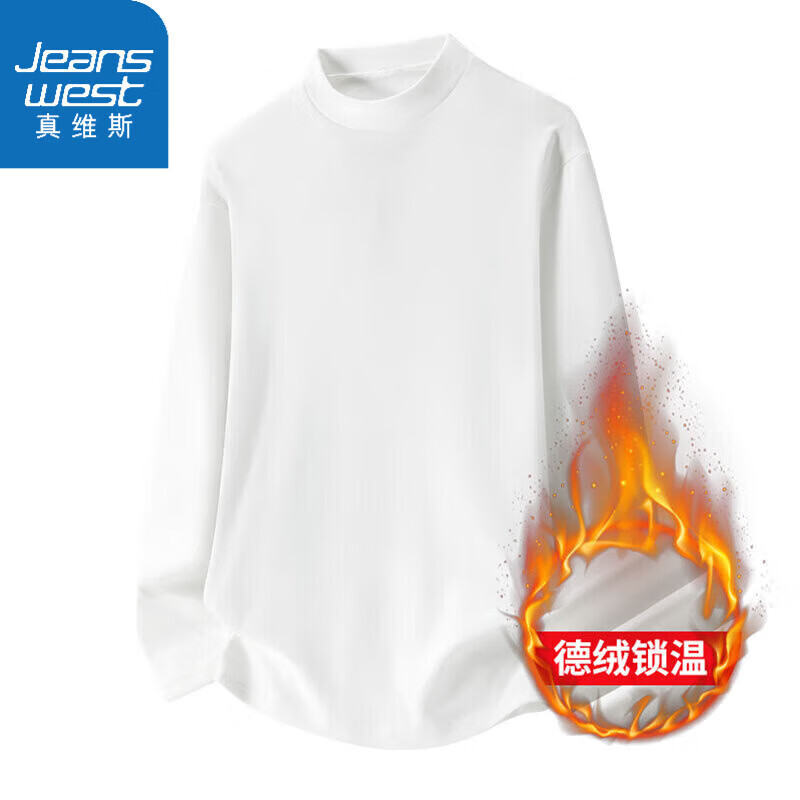 真维斯（Jeanswest）长袖T恤德绒卫衣男春秋打底衫休闲保暖秋衣纯色百搭内搭上衣 白色 M （建议90-100斤）