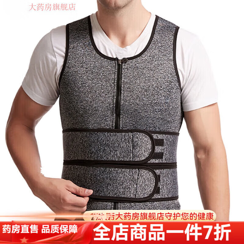 通用护腰保暖背心 冬季保暖背心双腰护腰背心收腹保护腰椎紧身男女塑 国货优品【三层锁温】防护支撑【男灰】 男款S码【90-100斤】