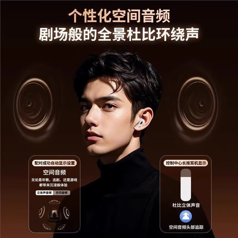 骠骑骏2025新款AirPro蓝牙耳机无线运动降噪入耳式长续航适用于苹果安卓机型通用款 AirPRO/5 【支持弹窗+无线充电】