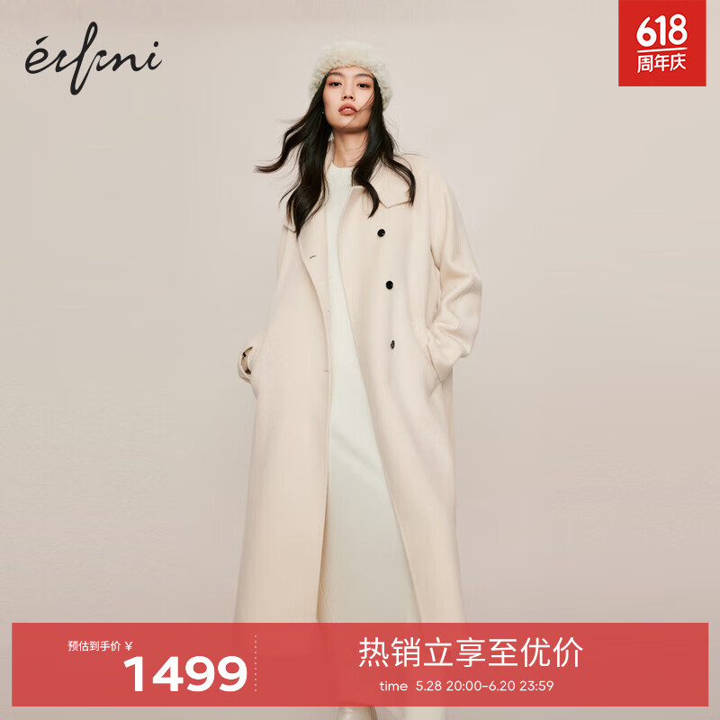 伊芙麗駱駝絨蠶絲單排扣氣質(zhì)名媛風(fēng)通勤雙面呢大衣女2024冬裝新款 乳白 S /155/80A
