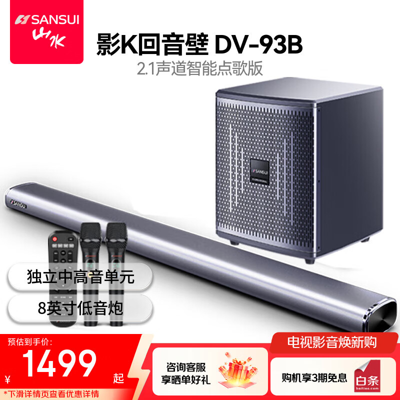 ɽˮ �����ڵ������� DV-93B