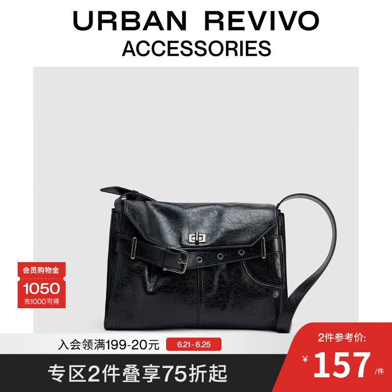 URBAN REVIVO2025夏季新款女油蜡纹理感单肩斜挎包UAYB50095 黑色