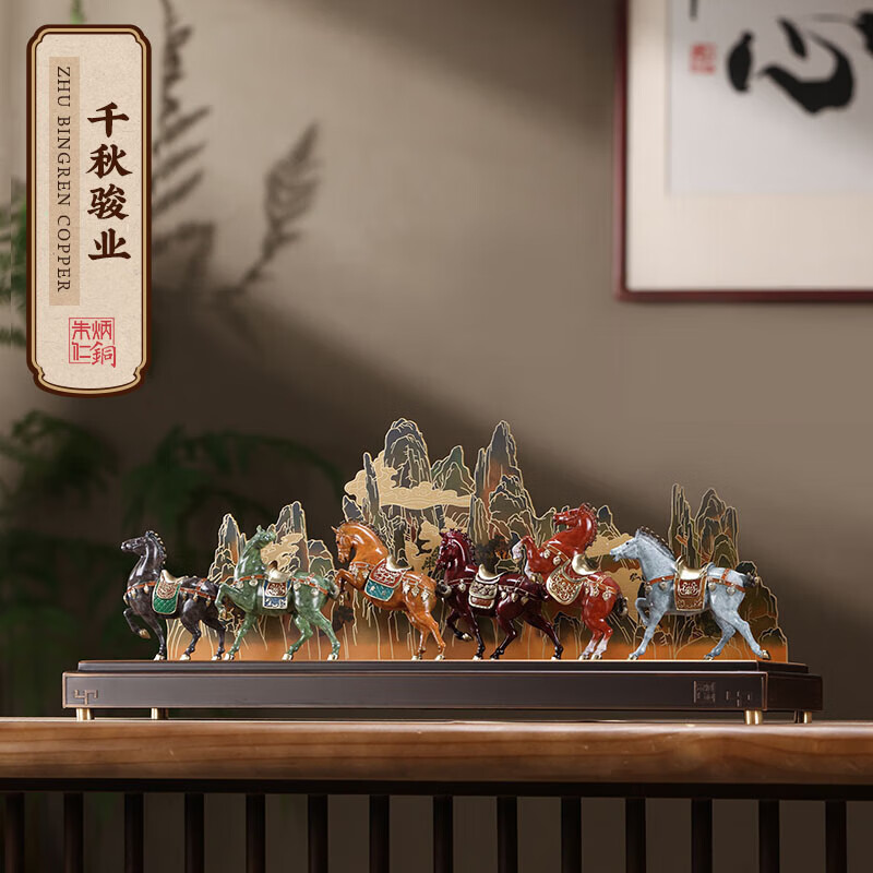 朱炳仁銅 千秋駿業(yè)擺件昭陵六駿馬擺件家居玄關桌面裝飾工藝禮品 千秋駿業(yè)1