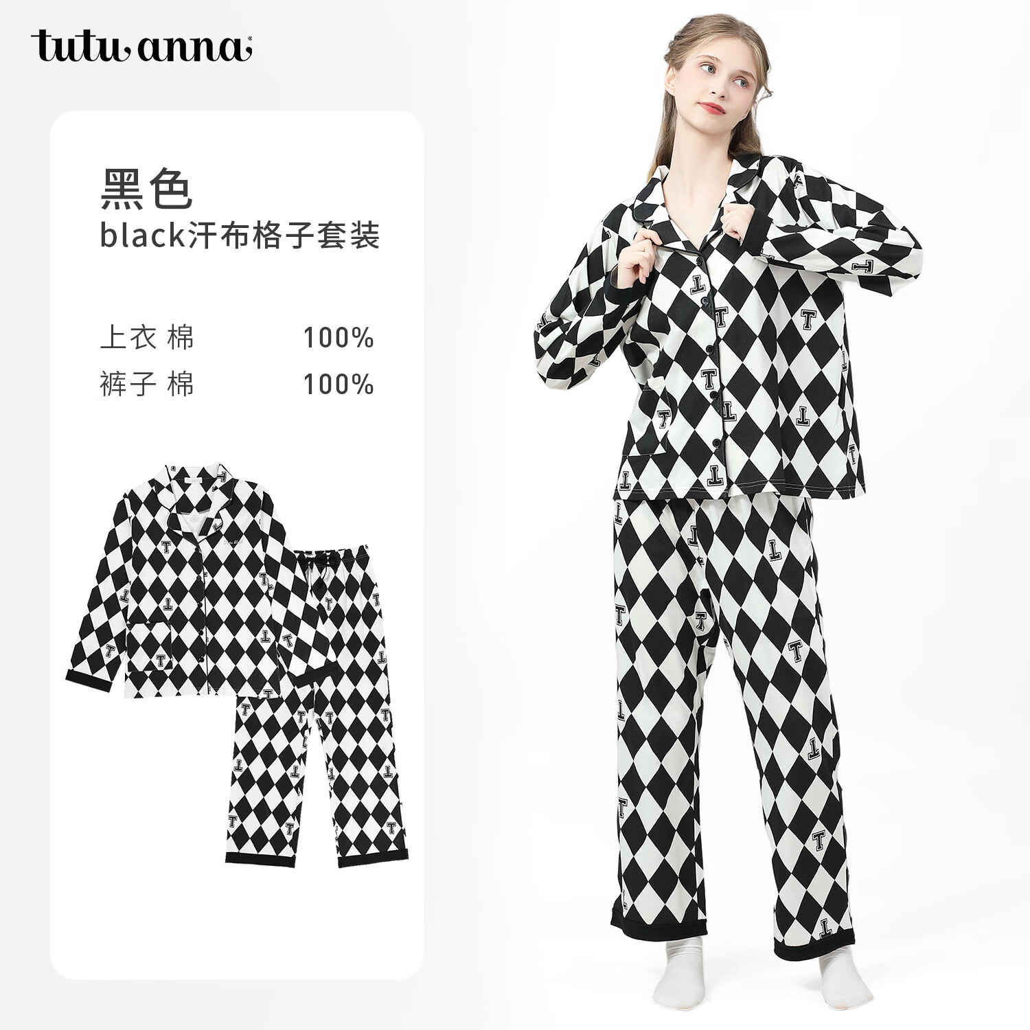 tutuanna ���ӿ�����¼Ҿӷ���װ ǧ�����ɫ ���� Ů��-160/84A 109Ԫ(����ȯ)