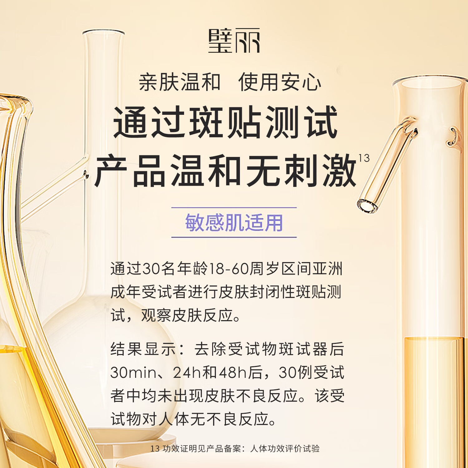 璧丽(Belli)美国面霜护肤品化妆备孕妇女秋冬滋润保湿专用(保质期至26.11) 50g 润泽修护面霜