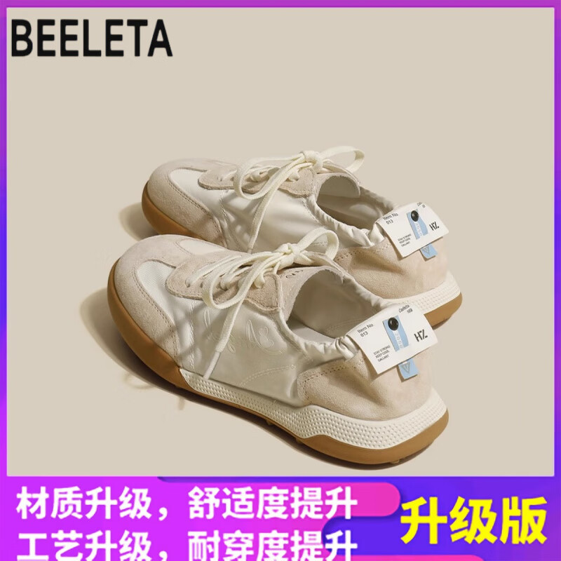百丽踏软皮冰丝德训鞋女薄款2025夏季新款小众设计感软底运动休闲板鞋 米色升级版 38