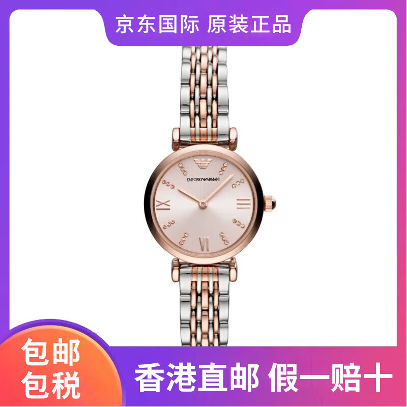 ¡ 桿ArmaniԭװƷˮбŮ AR11223ʯӢŮ 桿ԭװ