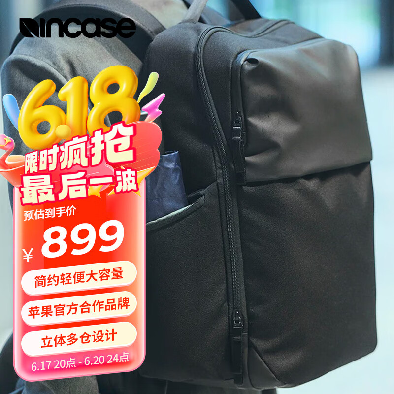 INCASE ARC双肩包苹果MacBookPro华为联想男女笔记本电脑包商务差旅通勤时尚大容量出差高端16英寸黑色