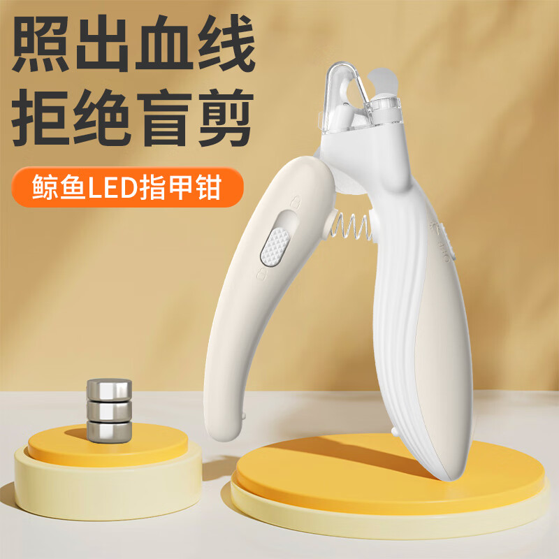 ERGOBABY宠物猫咪指甲剪神器猫咪指甲钳狗狗指甲剪猫指甲剪专用钢刀头 LED指甲剪