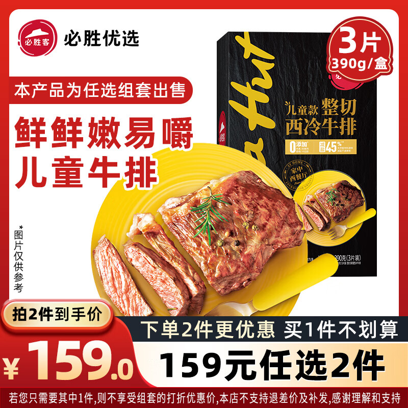 ��ʤ�� ����ţ�� 3Ƭ