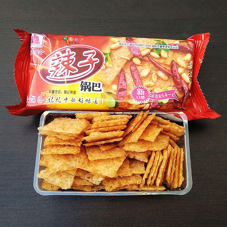 安徽宣城特产锅巴云岭锅巴麻辣味辣子锅巴休闲零食10包30包 盒装小块