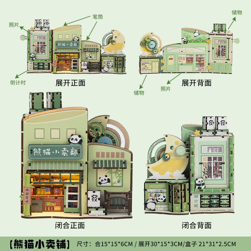 成都熊猫文创纪念品生日礼物送朋友同学高级感diy手工精致礼物 熊猫小