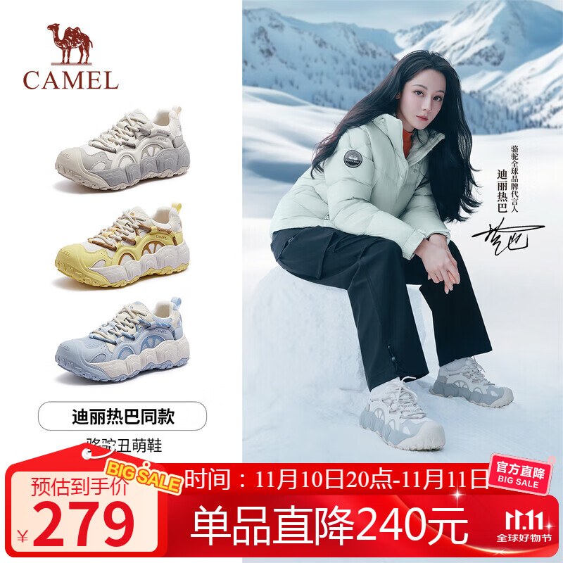 骆驼（CAMEL）柠萌丑萌鞋女运动跑步老爹厚底休闲鞋 L25A202062 米白/灰  39