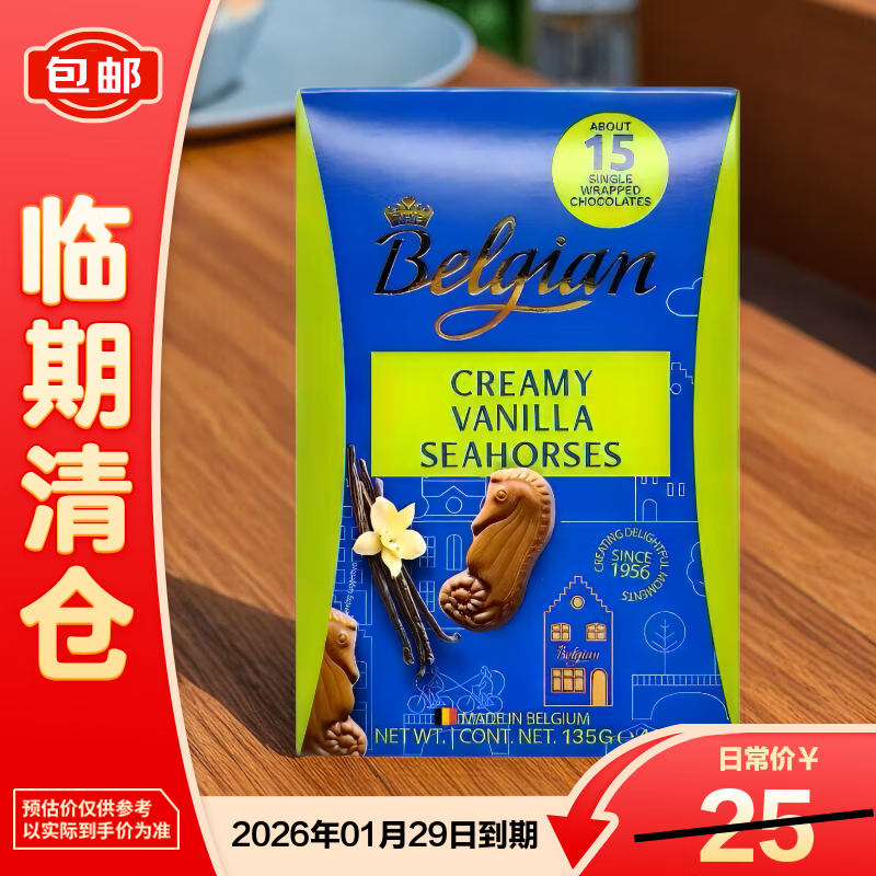 �����˺��������ζţ���ɿ���135g��ʳ��������֡� 9.9Ԫ