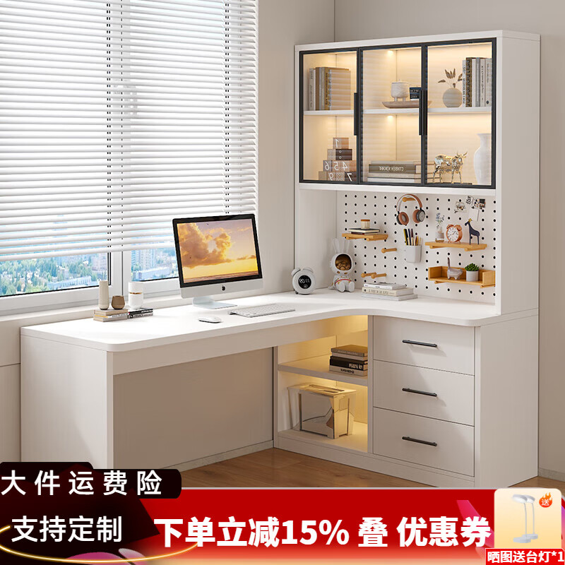 知百年書桌電腦桌臺式轉(zhuǎn)角書柜書架組合一體洞洞家用辦公學(xué)生寫字學(xué)習(xí)桌 奶油白 書桌【書柜在右】 120*65*170（二門）