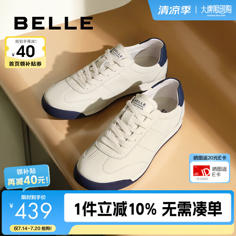 ���� �˶�Ь 8LJ01CM4 ��ɫ����ɫ��42�루260mm��