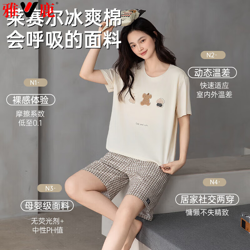 ��¹���ݸ߼�˯��Ů��������ˬ�޿��⴩�ļ���2025���¿�Ҿӷ� 02T25812 M