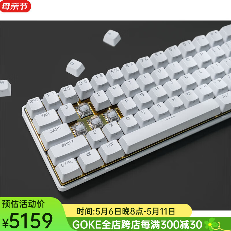 赛睿（SteelSeries） APEX PRO MINI 预装白金版有线键盘 限定版