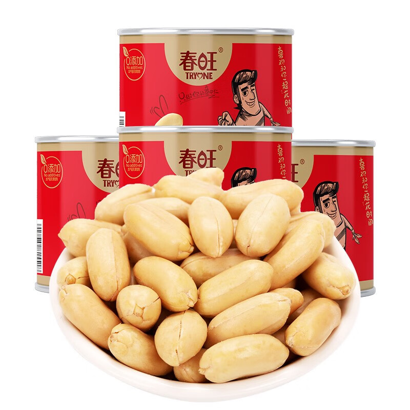 春旺淮盐花生 零食盐焗熟咸味花生米150g*4下酒菜麻辣罐装零食 盐焗口味4罐