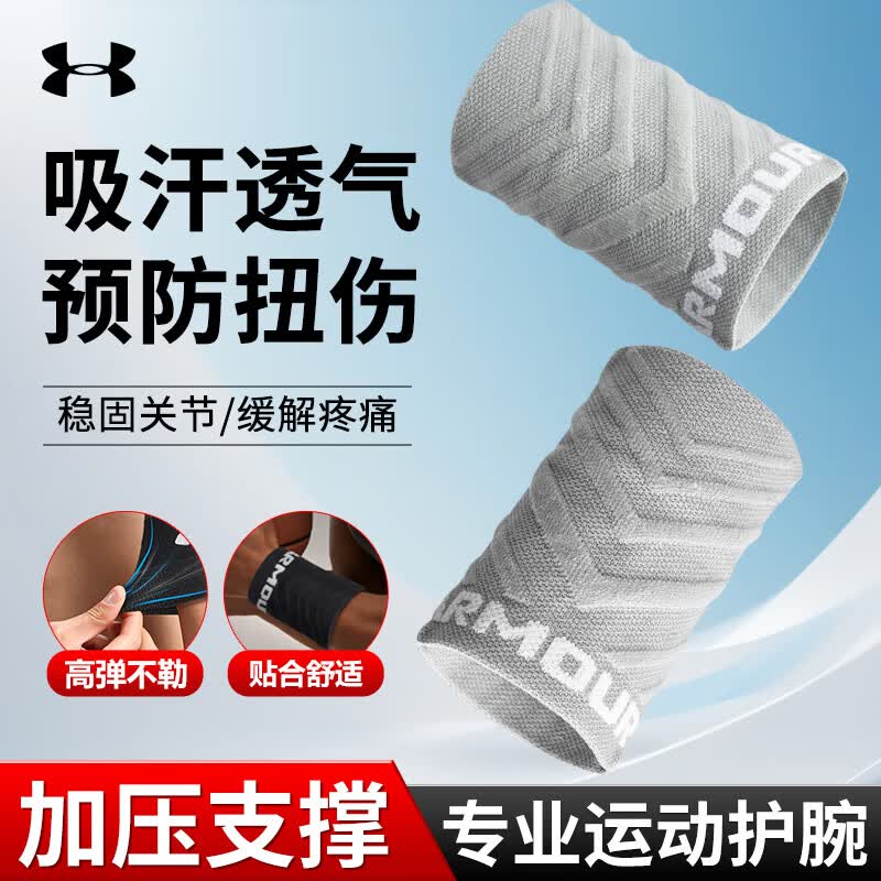 ���ڲ����������꣨Under Armour�������˶������������������ë����������������ҽ���������û��� 181Ԫ��4��(��45.25Ԫ/��)