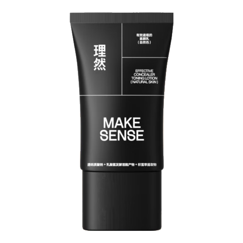 ��Ȼ��ʿ����˪��ʪ��覿���������ɫ��˪��������Ȼɫ35g 49.9Ԫ