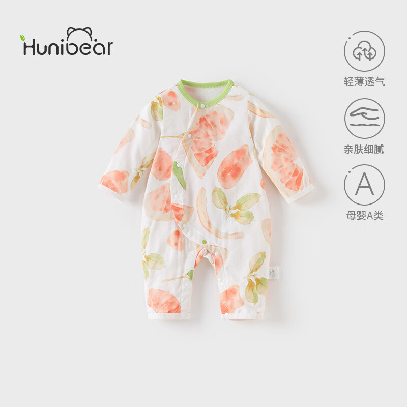 歡喜小熊嬰兒夏季透氣長(zhǎng)袖哈衣寶寶薄款竹棉紗布衣服兒連體衣 柚香綠茶 59cm