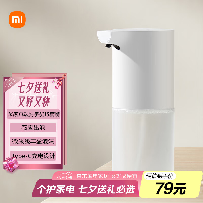 �׼�С���Զ�ϴ�ֻ�1S��װ  �Զ�ϴ�ֻ������ĭ�־���Һ���Զ�ϴ��Һ��