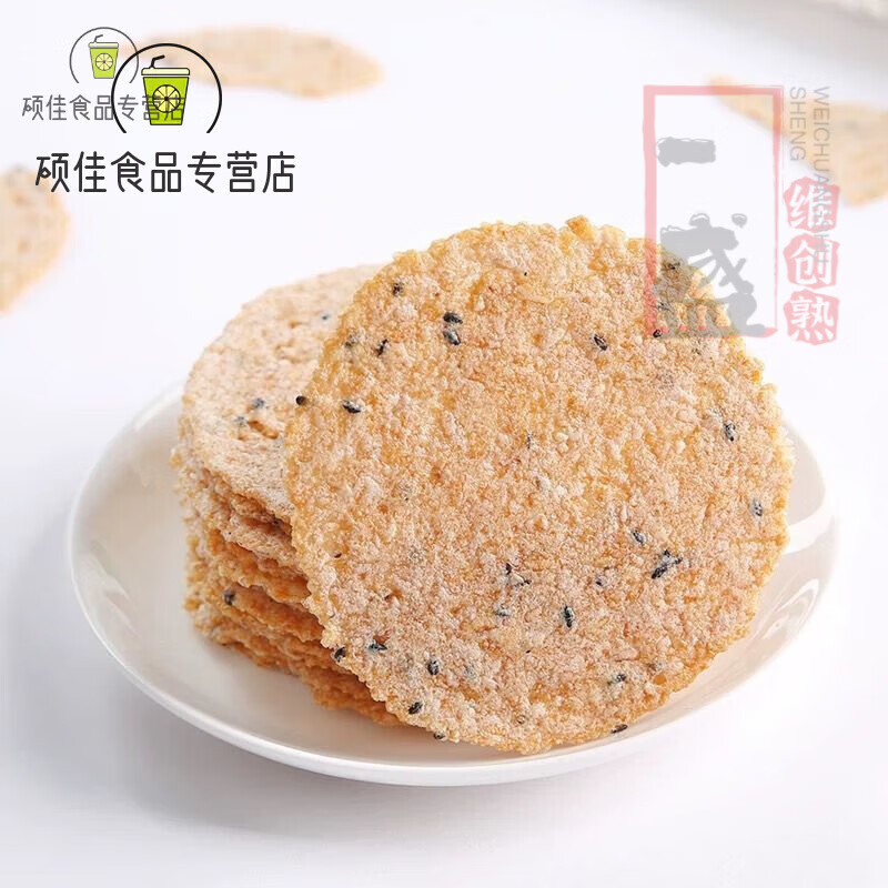 食喜运念兔香脆米片农家烤锅巴手工非油炸黑芝麻味梅干菜 黑芝麻咸香味(无蔗糖添加) 500g