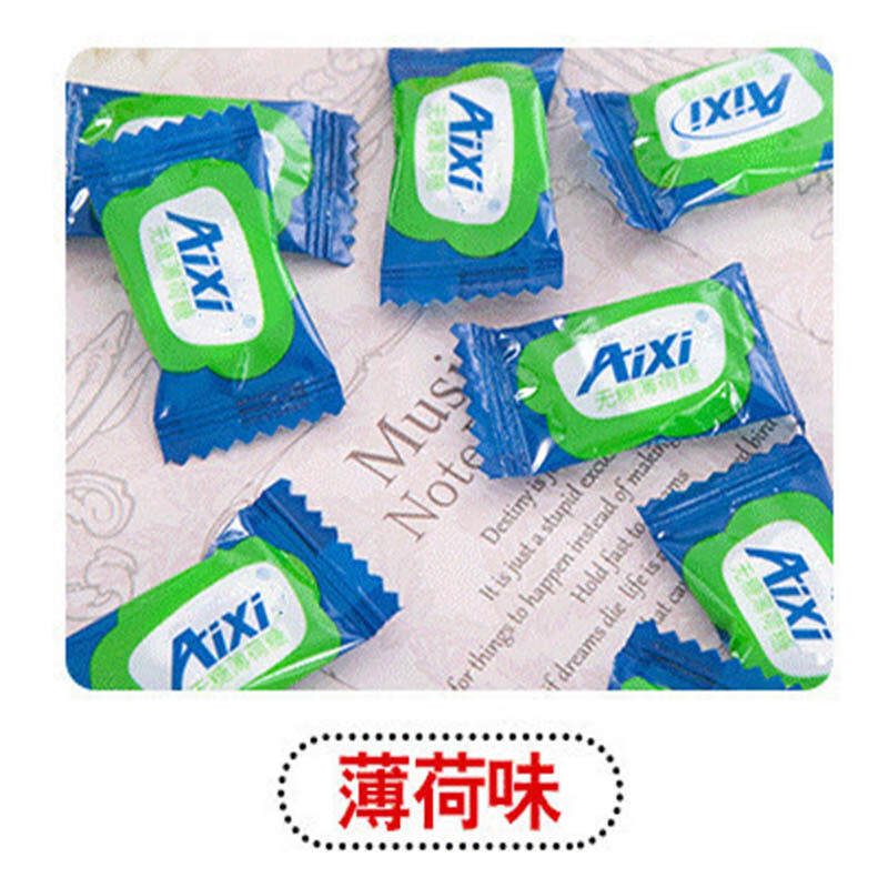Aixi無糖薄荷糖熬夜加班火鍋前臺招待用獨立小包裝強勁清涼口含片 薄荷味 【無蔗糖更健康】400g