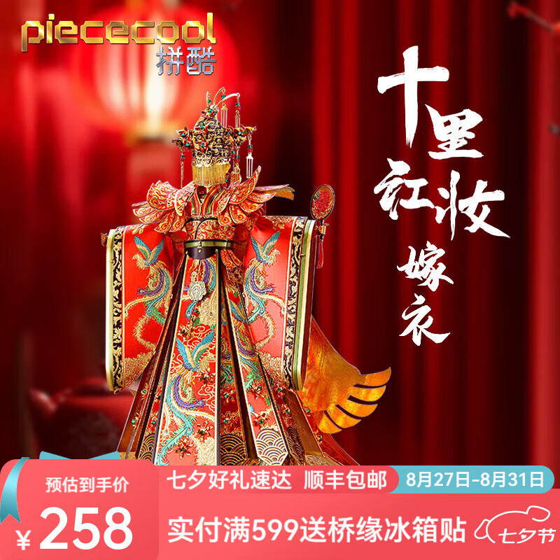 ƴ�Ứ�η��ʮ���ױ3d�������ƴͼ�Ҿ�װ����Ϧ���˽���Ů�������� ����һ����-����