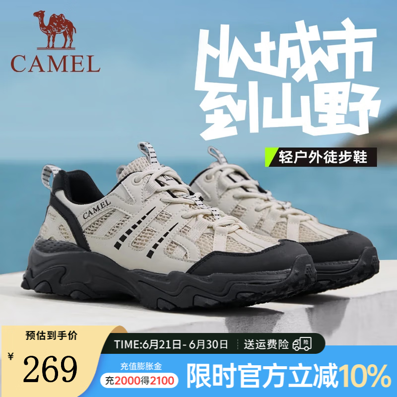 骆驼（CAMEL）女鞋户外徒步男女鞋轻便软弹网面透气百搭休闲鞋情侣款 G24M342693 米白黑女 35