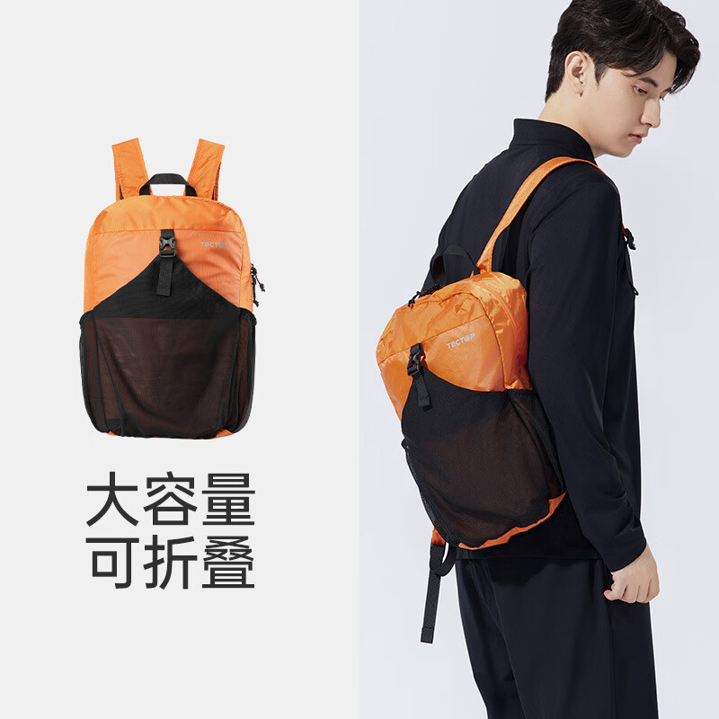 探拓2025春夏新款戶(hù)外情侶款雙肩包皮膚包輕薄多功能收納包背包 橙 20L以下