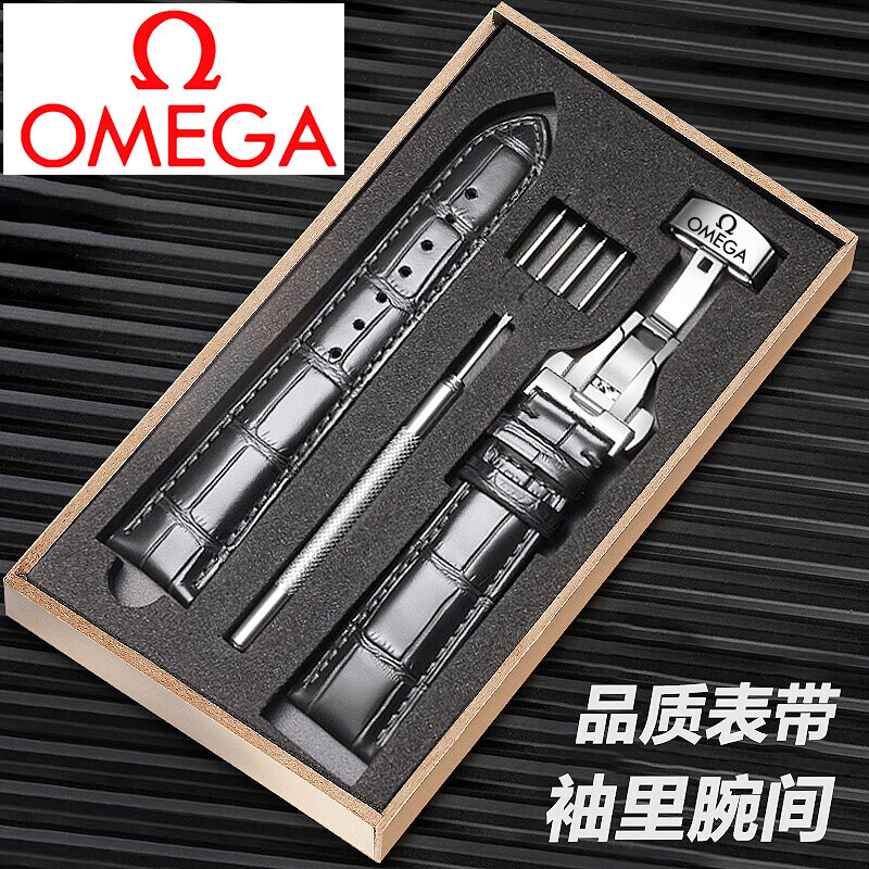 适配欧米茄表带原装款真皮蝶飞海马300超霸联名手表带牛皮鳄鱼纹 黑色黑线+银色蝴蝶扣 接口宽度20mm