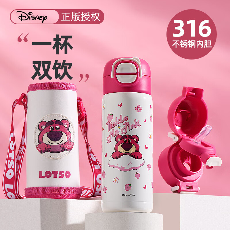 迪士尼保温杯儿童带吸管双饮水杯316不锈钢男女小学生大容量 6296草莓熊