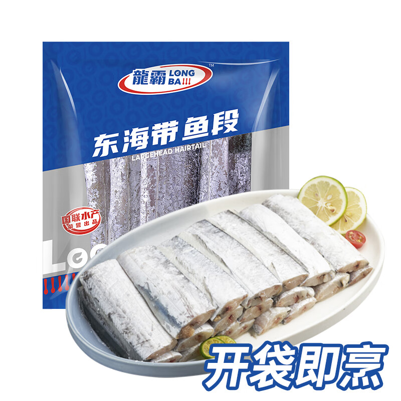 GUO LIAN国联东海带鱼段更多图