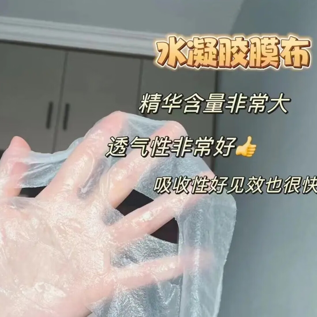 绮玑正品胶原蛋白补水保湿贴片面膜舒缓安肌修护焕肤紧致玻尿多糖女 舒缓安肌水凝保湿【一盒五片】