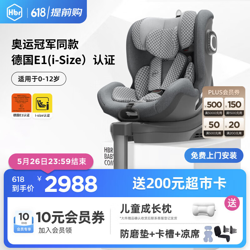 ������ ��ͯ��ȫ���� E360 360����ת