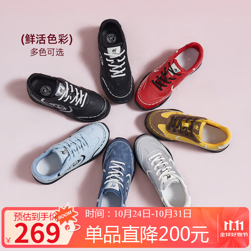 骆驼(CAMEL)月牙2.0德训鞋女多色拼接增高运动休闲鞋 L25S577059C 红色 37