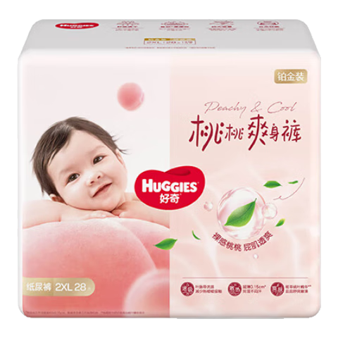 好奇（Huggies）铂金装小桃裤纸尿裤XXL28片(15kg以上)尿不湿【透爽散热】
