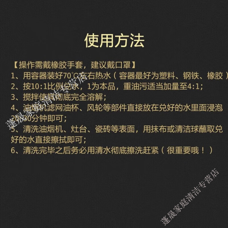 物物洁去油污纯碱片碱油烟机清洗工业碱厨房专用除油渍下水道疏通强碱 5斤桶装【强力油污剂】