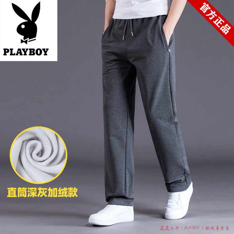 花花公子休闲裤男秋冬季裤子男宽松运动裤加厚款直筒长裤加大码卫裤男 深灰色 加绒 2XL (165-200)斤